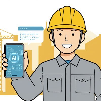 genbaman_ai's profile picture. AI活用の記録🔨ホームページ作成(未経験から)｜Instagram 3000フォロワー ｜動画500万再生 ｜Yahooニュース掲載 ｜AIのおかげで働きながらここまでできました✌️