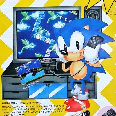 Hello! I post things from Sonic’s classic era! Most of the stuff seen here is either from Sonic Wiki Zone or Sonic Retro