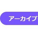 検索用キーワード 簿財法所消、うる星やつら、結城友奈は勇者である、乃木若葉、鷲尾須美、ストライクウィッチーズ、ワールドウィッチーズ、ブレイブウィッチーズ