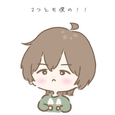 朔斗-サクト-‎さんのプロフィール画像