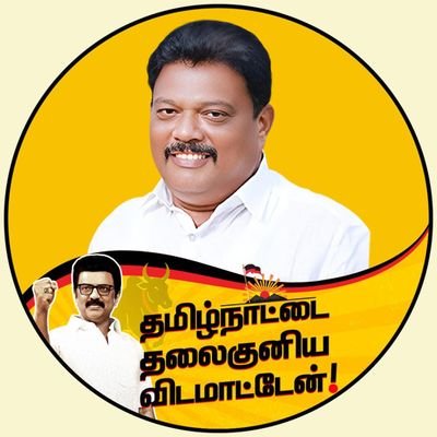 தலைமை செயற்குழு உறுப்பினர் - திமுக
முன்னாள் திருநெல்வேலி நாடாளுமன்ற உறுப்பினர் |
Belongs to the Dravidian stock