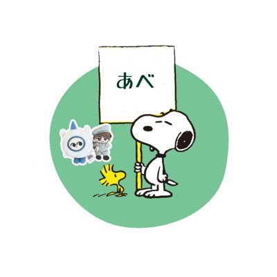 あべちゃん cARu🌗 on X: