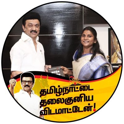 Womens Wing IT State Incharge | Member of Transgender Welfare Board, Govt of Tamil Nadu | Former Councilor - Tiruchengode Union | Belongs to the Dravidian Stock