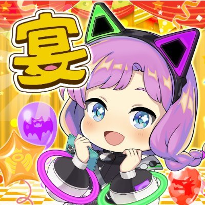 スマートフォン向けドラマチック逆転バトル『逆転オセロニア』公式アカウントです!スクープを追い求める自称クールな新聞記者「いちこ」が投稿しています(◍ ´꒳` ◍) ※DMは拝見できません。「公式WEBセール」はプロフィールのURLをチェック! お問い合わせはゲーム内お問い合わせまでお願いします!©O/MH ©DeNA