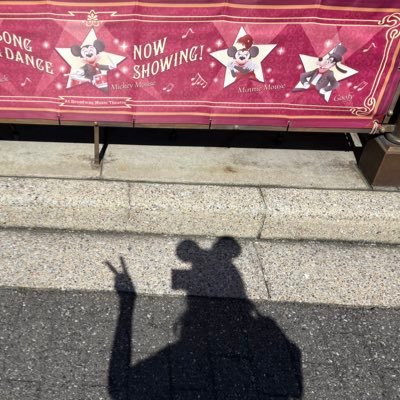 ここに居続けること数年。地方在住ディズニー好きな25歳┊︎🐺ビッグバッドウルフ┊︎FF外通知オフにしてます┊︎最近日常ツイ多め┊︎Dヲタさんフォロバします🐭