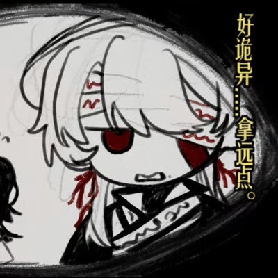 不常在さんのプロフィール画像