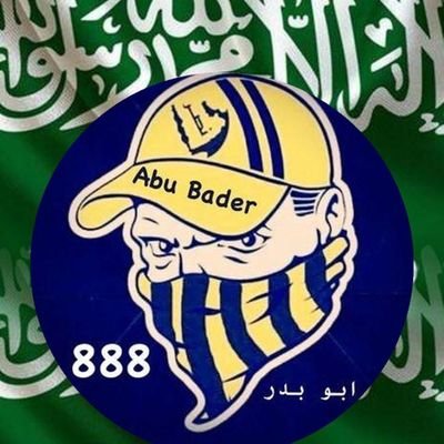 كل القوى التي على وجه الأرض لا تستطيع أن تمنع عنك خيرًا أراده الله لك فلا تيــأس ولاتحزن💛