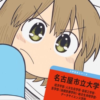 Dedic4tus_545's profile picture. 滑稽洒脱
