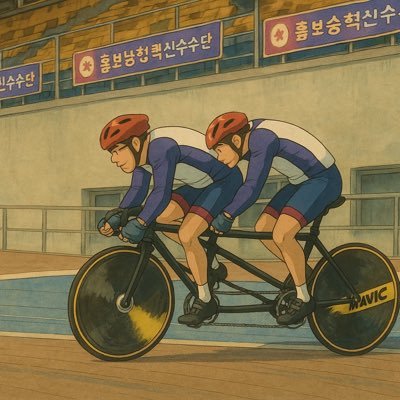 yeonneu59087's profile picture. 트위터 다시 시작해봅니다. 맛팔, 겸손. 더민주, 권리당원, 철도, 시각장애인, 장애인사이클