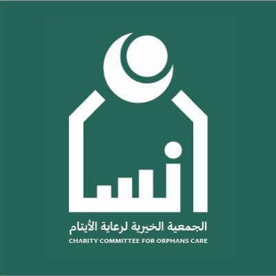 الجمعية الخيرية لرعاية الأيتام بمنطقة الرياض