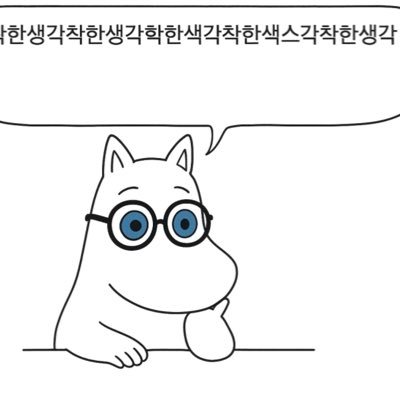 Fs9HNiU1p91Wc08's profile picture. 30대 커플 서울 슬렌더 여친을 만나는 비떱&중년취향