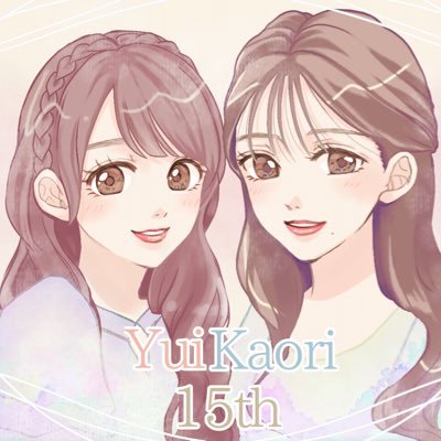 retasux2's profile picture. マギ→ゆいかおり→石原夏織さんのオタク。小倉唯ちゃん、秋山眞緒ちゃん、北原ももちゃん、ハロプロ、HANAも好き。時々絵を描く。無断転載・AI学習禁止。イベント等、夏織ちゃん関係のイラスト依頼受け付けてます😊一ヶ月は余裕見て作成期間いただきます🙏お気軽にどうぞ✨ 絵を見る用のタグ→🏷️#クロのおえかき