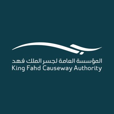 حساب تجربة عملاء #جسر_الملك_فهد | يمكنك متابعة أخبار المؤسسة عبر الحساب @KFCAofficial