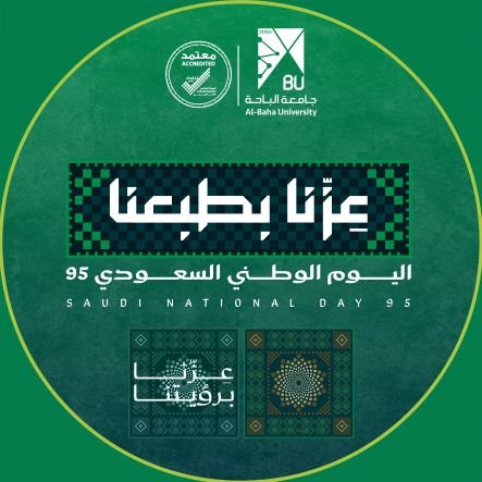 albaht39944's profile picture. كلية الشريعة والقانون بجامعة الباحة تتضمن ثلاثة أقسام أكاديمية  #قسم_الشريعة #قسم_الدراسات_الإسلامية #قسم_القانون