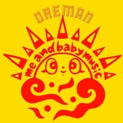 フォーライフ ミュージックエンタテイメント&ユイミュージック/書籍「忌野清志郎さん」著者/忌野清志郎55-60周年プロジェクト スーパーバイザー