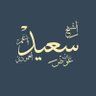 SayeedAmoudi's profile picture. 