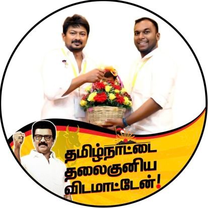 Thiruvallur (W) District DMK IT Wing Deputy Coordinator
|| Do and Die || Tweets are Personal || Thiruvallur || Belongs to Dravidian Stock. 🖤❤