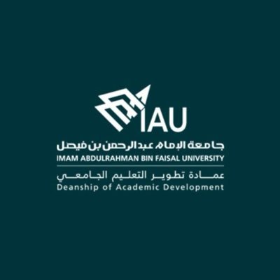 جامعة الإمام عبدالرحمن بن فيصل، الدمام، المنطقة الشرقية، المملكة العربية السعودية. Deanship of Academic Development at IAU, Dammam, Saudi Arabia.