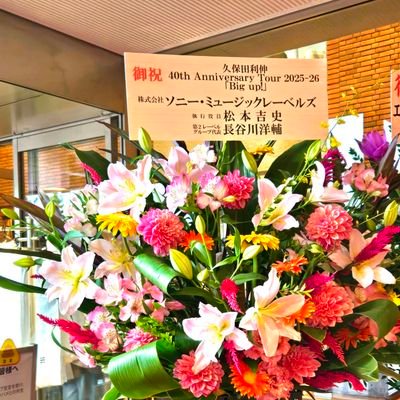 siroirumoco's profile picture. 気が向いた時にポスト&イイねしてます
ﾃｨｰﾙﾘﾎﾞﾝ(青緑/1C 明細胞) 
ｹﾓ…2019/6～TC6回
2024/10…治療5年経過
患者会/みゅらりっぷ所属
久保田BBC古株会員。