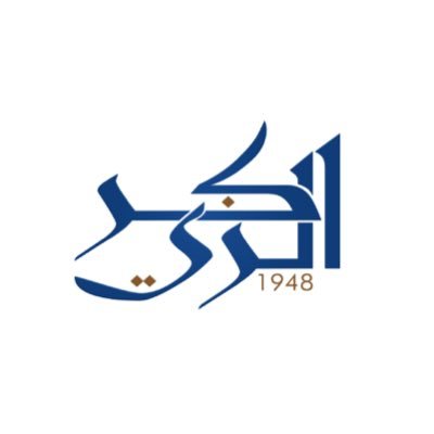 مستشارك العقاري في خدمتك : 0509991169-0533245454