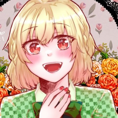 かりさんのプロフィール画像