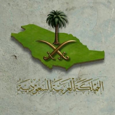 AishaAdil5's profile picture. خبيرة ومؤلفة في مجال المراة و الطفل // روائية // مدربة معتمده في القيادة الاسرية / صاحبة فكرة والمؤسسةلجمعية طفولة آمنة ورئيس مجلس الإدارة سابقا.