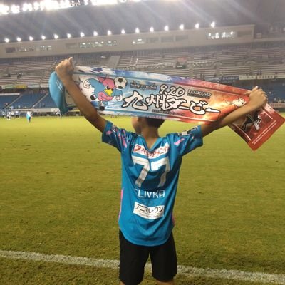 towasomamao's profile picture. 2024.息子小1がサッカーを習い始めたきっかけでサガン鳥栖のファンになる。サポーター初心者一家。ヴィキになりたい息子。櫻井辰徳選手のタオルを買った私。誰よりも順位を気にし始めた旦那。色々知りたくてサガン鳥栖のためにＸをはじめました。