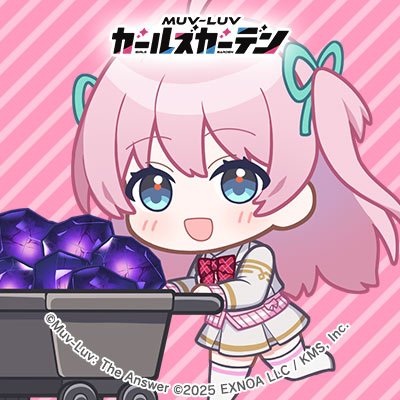 イリアム中心アカウント
モフ好きな旅人です。
よろしくです。
イラストレーター(絵師)さんも好きでフォローして、いいねやリポストもしてます。
今はまってるのは、今アイコンにしてるマヴラブです。
このアイコンはX用アイコンと公式さんから言われててOKなやつです。