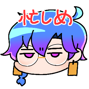 みたらしつくね👤🎹@skebはじめましたさんのプロフィール画像