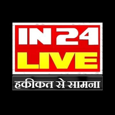 in24livenews's profile picture. National Digital Hindi News Channel