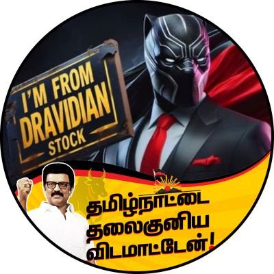 *MY* *EXISTENCE* *IS* *MY* *POLITICS*
என் இருத்தலே என் ஆகச்சிறந்த அரசியல் 🖤❤️💙
join us for free Virtual library 👉
https://t.co/RxeJ7E9bsa