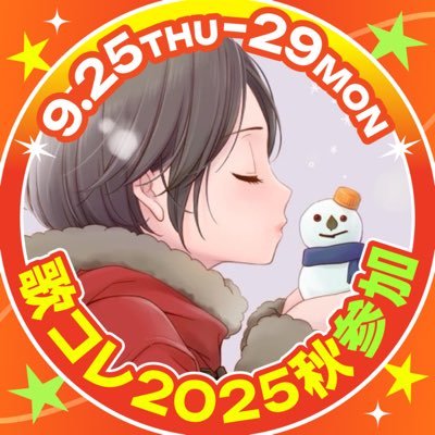 お歌と作詞と作曲の人。 FF様の楽曲を歌ったり伊月えんさんと楽曲制作もしてます(୨୧•͈ᴗ•͈)曲の世界を歌で表現して描きたい。ケルト民族調大好き。星と空。写真も好き。作詞お歌のお誘いはDMから。FA→#tomonART ヘッダー(手のひらに星イラスト)/きつね の子様@_4ox_