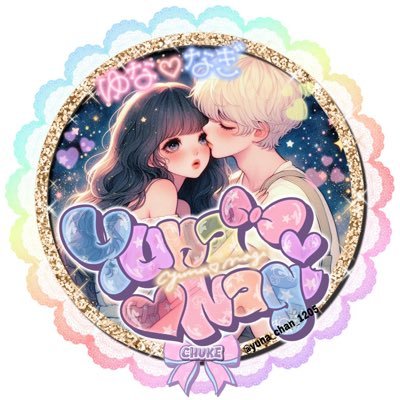 ♣︎日常・アニメ・ゲーム・雑多垢♣︎成人済⃝25↑♣︎コミュ障アニメ/ボカロ/声優/YouTuber/HoneyWorks/歌手TikTok/ディズニー👸🏻☃️/サンリオ🍳/プロセカ☕️🥞/お文具/モンスト/ポケポケ/スプラ3/maimai/超絶𝔼𝕟𝕛𝕠𝕪勢/セカライ4th大阪初⃝̤参戦済⃝