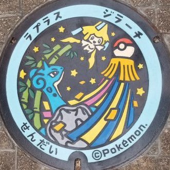 01世代です SEKAI NO OWARI R.A.I.N.Sファン ロッテファン 横浜DeNAベイスターズが大好き🚹 #63 Ender歴2年
