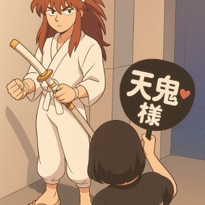 青乃＊ﾏｲﾍﾟｰｽにﾘﾎﾟｽﾄするﾏﾝさんのプロフィール画像