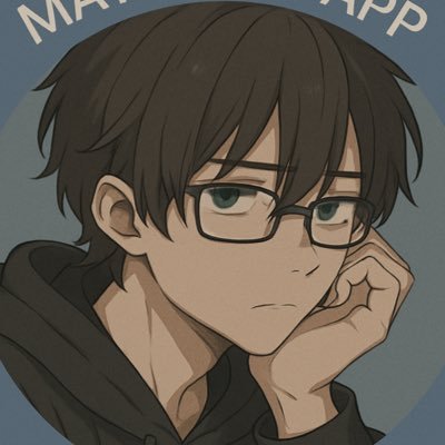 陰キャこそマッチングアプリをやるべき。 僕自身の失敗と試行錯誤をもとに、 ネット記事にはない“再現性のある攻略法”を発信中。 実録×攻略で、陰キャでも結果を出せます。
