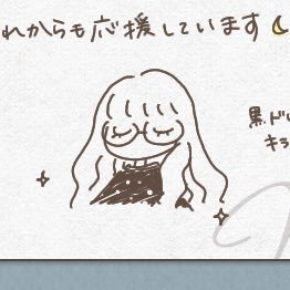 khk_04's profile picture. Aimerさん大好きです。『あなたに出会わなければ~夏雪冬花~』『ninelie』を聴いたのが出会いです✩.*˚⭐︎社会人。Aimerさん好きな方と繋がりたいです！Eve、EGOIST、BOC、澤野弘之