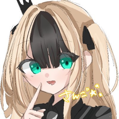 さんごさん、あるいはさんごうさんです。原神/スタレ/ゼンゼロ/鳴潮/まどドラ/リバリバとかしてます。💤無言フォローするヨ 鍵@SANSANGONSANGON アイコン書いてくれたてんさい@mulyuthan 💍いるヨ