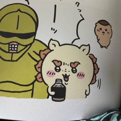 kikiRIPs's profile picture. 2019.4に男の子出産のワーママ#2019apr_baby 👶基本は育児（確定ひとりっ子）アカウントです。同級生ママさんひとりっ子ママさんは何か共感するとすぐフォローしがち🥺ママアカさんのフォローはすぐ承認するので、気軽に絡んでもらえると嬉しいです😍