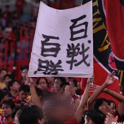 kanamu39887638's profile picture. 献身・誠実・尊重