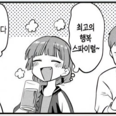 행사장의 랜덤인카운터 사진사 /
사진을 보정 후에 보내드리기 때문에 최대1주일정도 소요될 수 있습니다