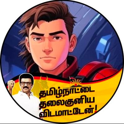 SathishFirewall's profile picture. 𝕱𝖎𝖗𝖊𝖜𝖆𝖑𝖑🖤❤️
|| 𝓟𝓪𝓻𝓸𝓭𝔂 || 𝓒𝓸𝓶𝓶𝓮𝓷𝓽𝓻𝔂 𝓐𝓬𝓬𝓸𝓾𝓷𝓽 ||