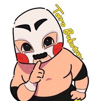 BukotsuTarou's profile picture. 初めまして何代目かのシン・武骨太郎です