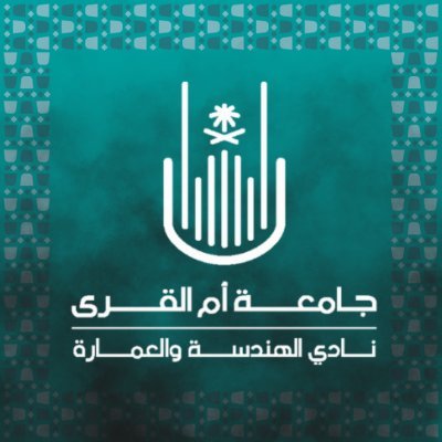 نادي طلابي تابع لكلية الهندسة والعمارة @Col_Eng_Arch بجامعة أم القرى 👷♂️
