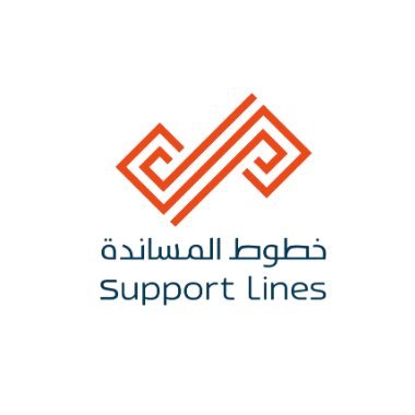supportlines_20's profile picture. Founded in 2013 in Dammam, the vibrant heart of Saudi Arabia’s industrial sector, Support Lines has grown from a promising startup into a beacon of service exce