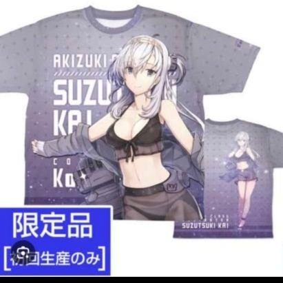 ushiototakao's profile picture. アイコンは二次元コスパの涼月❤️ヘッダーはニコニコ動画とらはぜ式の潮❤️艦これと芸備線と木次線と広島県と日本人大和撫子を🌸こよなく愛する❤️昭和生まれ日本男児🇯🇵靖国神社と護国神社へ参拝する非理法権天の戦没者遺族😢自主憲法で自衛隊を国防軍に💂
反グローバルと反DS主義者で積極財政派💴64天安門👊👎