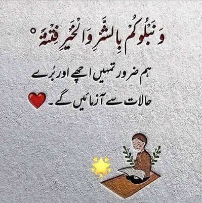 A_raja95's profile picture. PTI Social media Activist 😊
#Qiadi number 804🙏😊
#Pro Palestine, Free Palestine