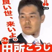 middlewaysenpa1's profile picture. 皆左右に偏りスギィ！やっぱり僕は中道を往く no war🇺🇦🇵🇸