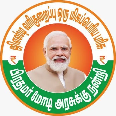 professor | ST-Morcha State President Tamilnadu BJP