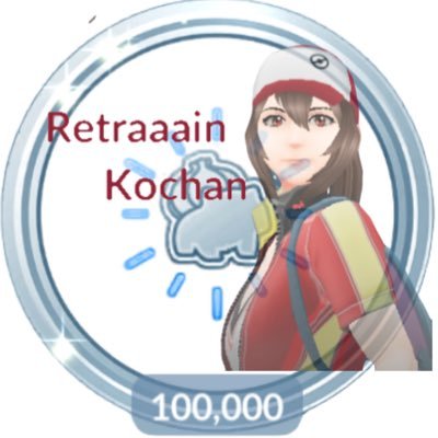duMMlTUUjW14889's profile picture. 世界で1番優しいポケモンGOトレーナーです🖋️リトレーナー100,000後をきっかけに、ポケモンGOをポケモンGOトレーナーさんを見ながら一緒に楽しませて絡ませて頂いております🌸フォロバしますのでポケモンGO話題で楽しく宜しくお願いします₊*୧⃛(๑⃙⃘⁼̴̀꒳⁼̴́๑⃙⃘)୨⃛* #ポケモンGO